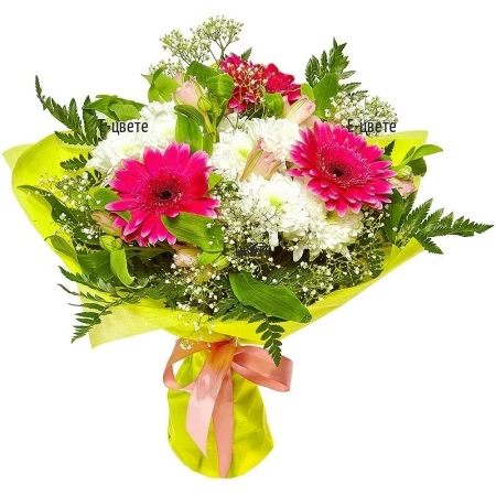 Send mixed flower bouquet to Sofia, Plovdiv,Varna.