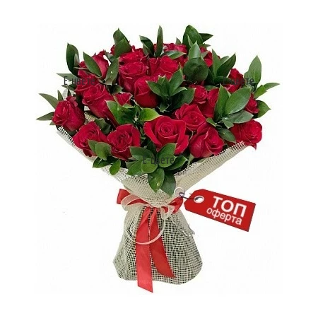 Send a bouquet of red roses.