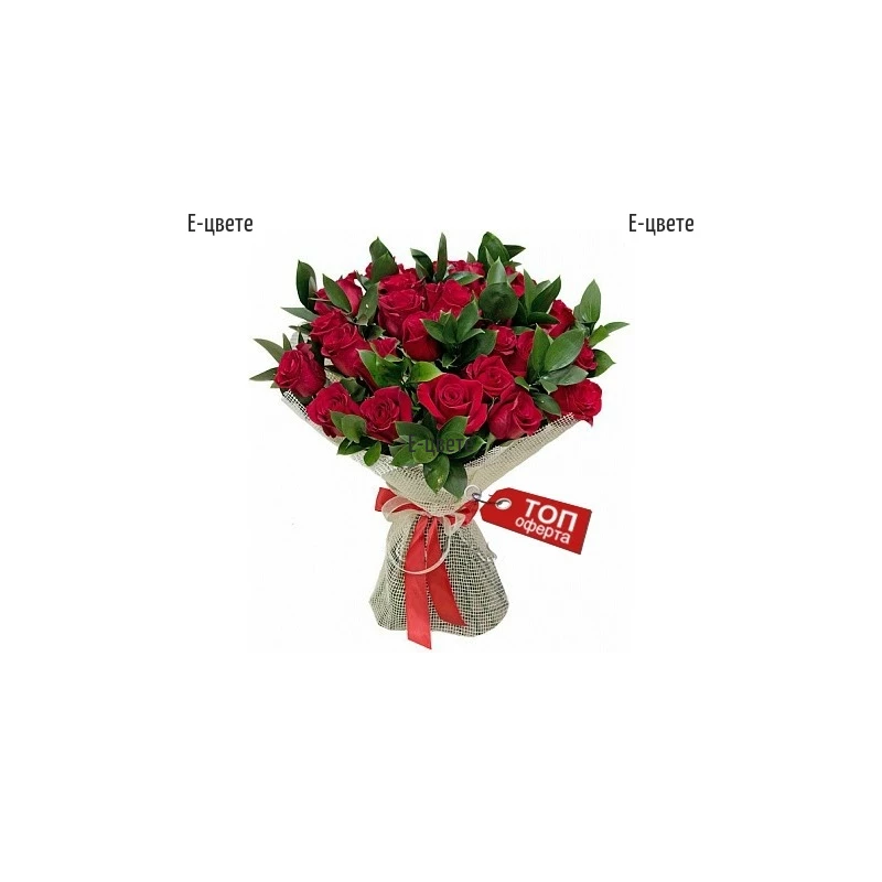 Send a bouquet of red roses.