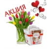 Send a bouquet of tulips and gifts by courier.