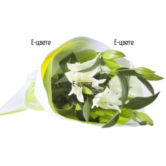 Send a boquet of white lilies and greenery by courier.