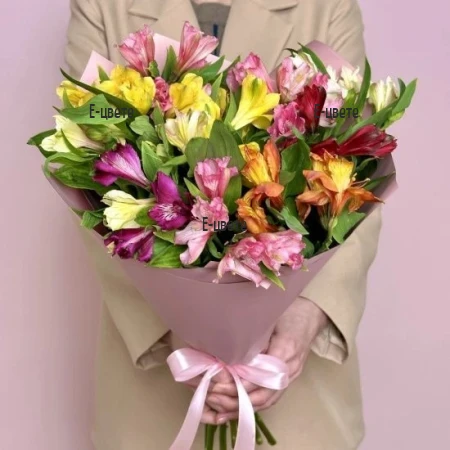 Send a bouquet of alstroemerias by courier.