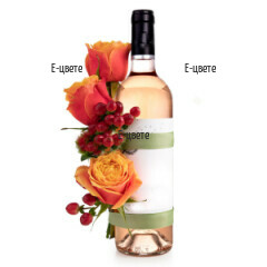 Send bottle of wine and flowers to Bulgaria