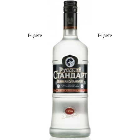 Order  Russian Standard vodka 0.700ml bottle