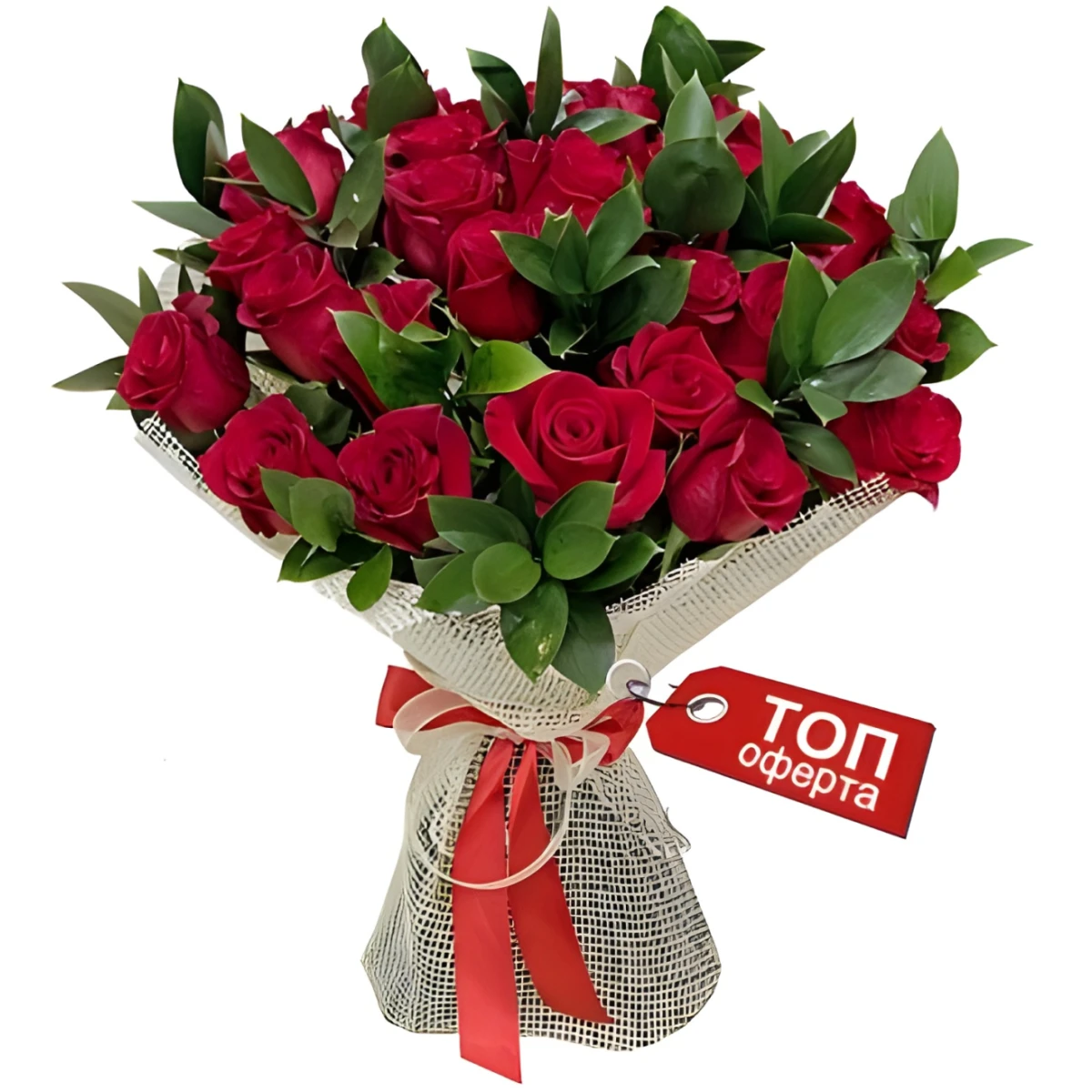Send a bouquet of red roses.