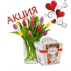 Пролет