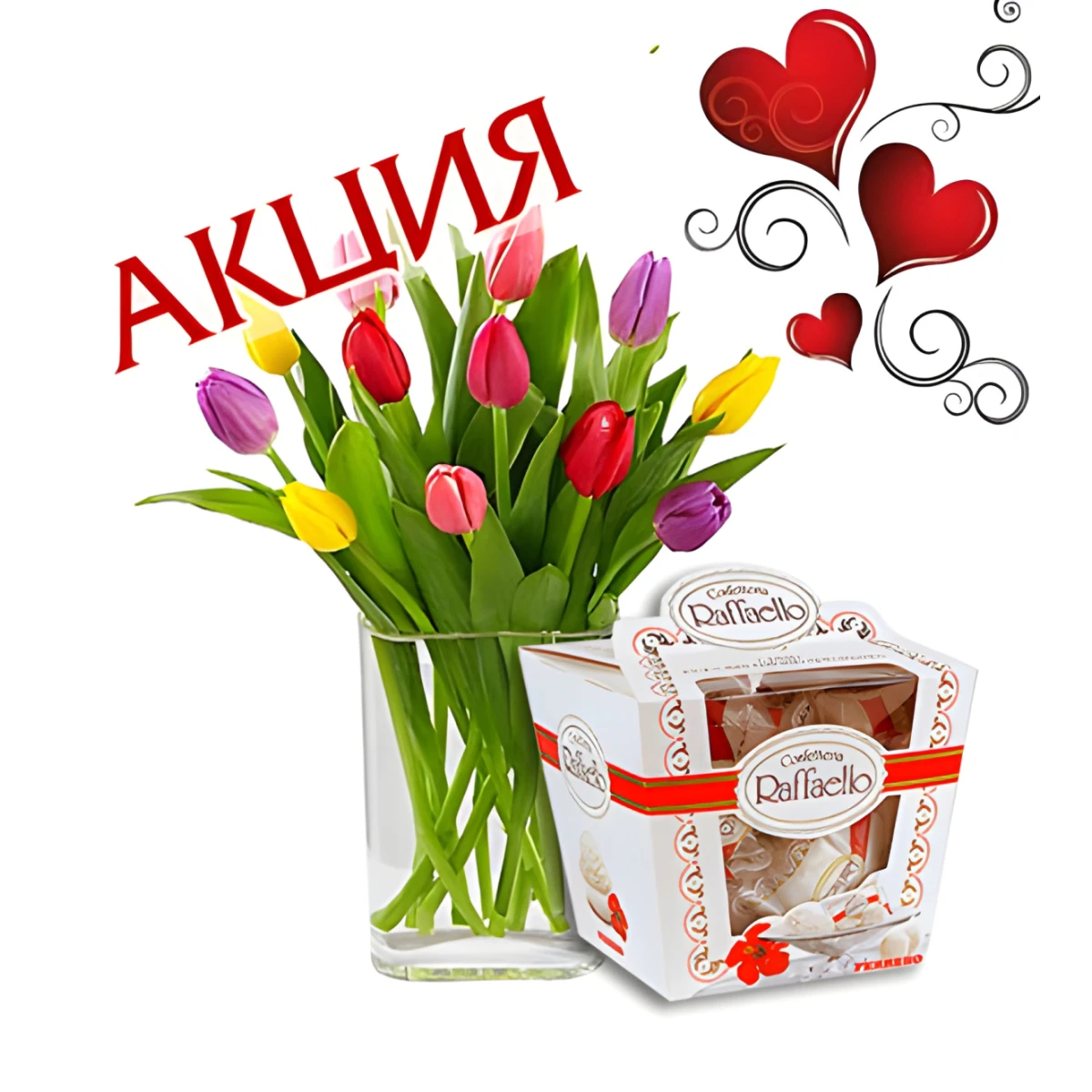 Send a bouquet of tulips and gifts by courier.