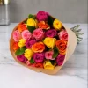 Шарен букет от 25 рози