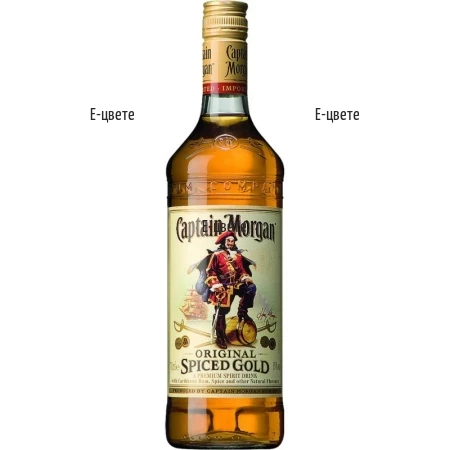 Ром Captain Morgan - поръчка и доставка заедно с цветя