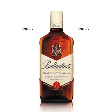 Поръчка и доставка на бутилка уиски Ballantine's