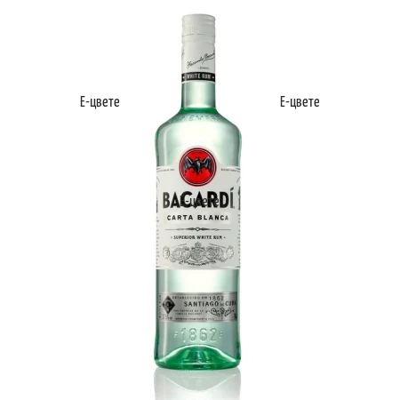 Доставка на бутилка ром Bacardi Superior